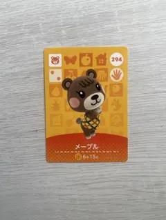 どうぶつの森　amiiboカード　パッチ