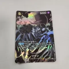 2026年最新】クザン パラレルの人気アイテム - メルカリ