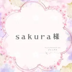 【専用ページ】sakura様 ウィッグオーダー ジャックス 専用ページ】sakura様 ウィッグオーダー ジャックス - メルカリ