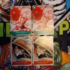 ワンピースカード　ルフィ　スタートデッキ　プロモ　2枚ずつセット