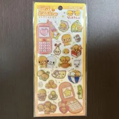 平成はっぴーフォン