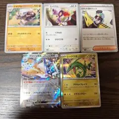 ポケモンカードセット（ジャム、エイパム、レックウザ他）