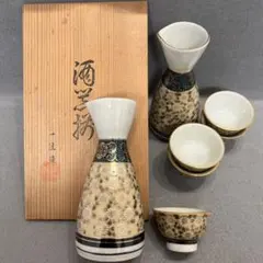E410 九谷焼 徳利 猪口 亀甲文 陶器 酒器 セット - メルカリ