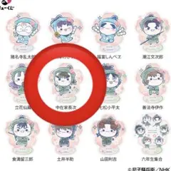 忍たま乱太郎　もちぴこ　フリューくじ　中在家長次