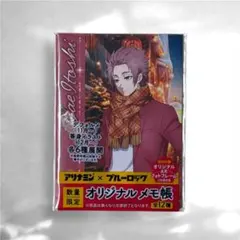 2025年最新】アリナミン ブルーロックの人気アイテム - メルカリ