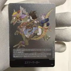 フュージョンワールド　エナジーマーカー　e-72 マンガブースター　02