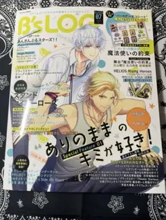 B's-LOG 2021年7月号 付録付