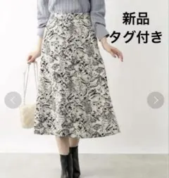 新品✨️index インデックス ボタニカルAラインフレアスカート M ベージュのサムネイル