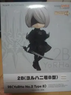 ねんどろいどどーる NieR:Automata 2B　ヨルハ二号B型のサムネイル