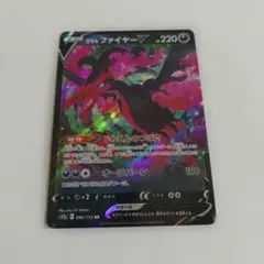 ポケモンカード ガラルファイヤーV s12aのサムネイル