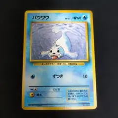 2026年最新】旧裏 初版の人気アイテム - メルカリ