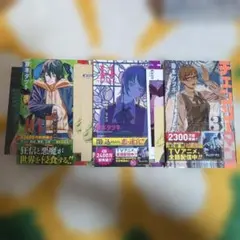 チェンソーマン 13.14.16