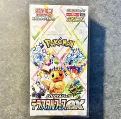 【BOX】 スカーレット&バイオレット ハイクラスパック テラスタルフェスex