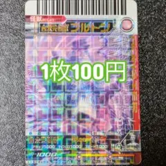 ドラゴンワタル様 リクエスト 5点 まとめ商品