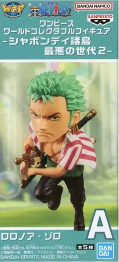 2026年最新】ワーコレ 最悪の世代の人気アイテム - メルカリ