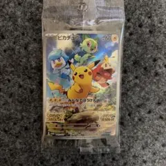 ポケモンカード　ピカチュウ プロモ 未開封 みんなでぼうけん 001/SV-P