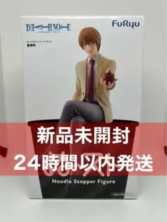 FurYu Noodle Stopper Figure デスノート 夜神月 - メルカリ