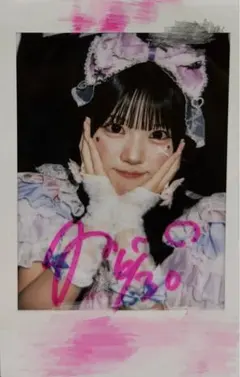 iLiFE! 真守みゅう　チェキのサムネイル