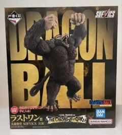 ドラゴンボール一番くじ ラストワン 大猿悟空 下位賞(G、H)おまけ付き