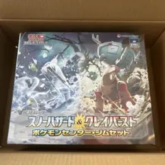 2026年最新】ポケモンカードゲーム スカーレット&バイオレット