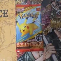 ポケモンカード マクドナルド 未開封 ピカチュウ プロモ ハッピー