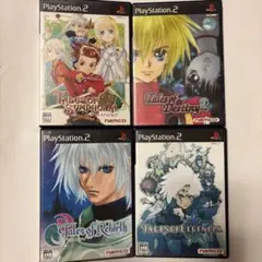 PS2 ゲームソフト テイルズ シリーズ 4本