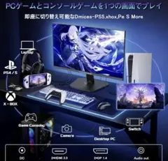 WQHD 白モニター 27インチ 165hz スタンド無し - メルカリ