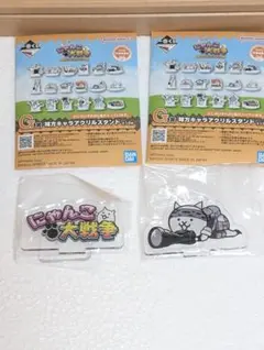 一番くじ にゃんこ大戦争 G賞 味方キャラアクリルスタンド ロゴ ネコカメラマン