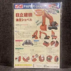 Item thumbnail for item c719fc0c-c692-480f-b488-1471c73c4269