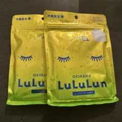 lululun 沖縄限定　パック　7枚入り　2個セット