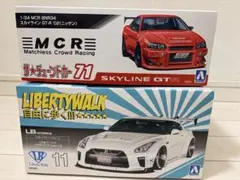 2026年最新】リバティーウォーク gtrの人気アイテム - メルカリ