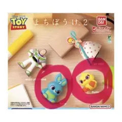 トイストーリー まちぼうけ2 ダッキー&バニー セット