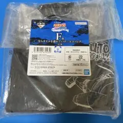 NARUTO ならカツユを連れていけ…エコバッグ 黒 ぬいぐるみ付き