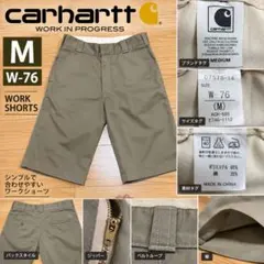 Carhartt カーハート ハーフパンツ M カーキ W76