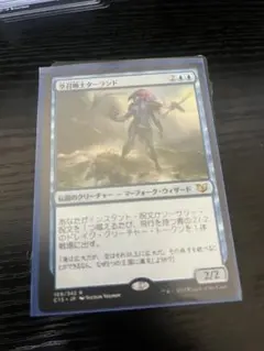 MTG ポクスウォーカー　英語版　サージFoilウォーハンマー40,000 MTG ポクスウォーカー 英語版 サージFoilウォーハンマー40,000 - メルカリ