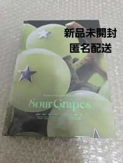 NiziU SourGrapes アルバム 新品未開封 grape ver.