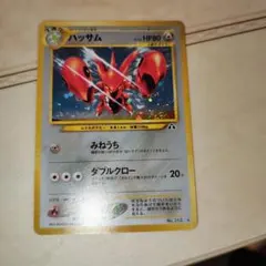 2025年最新】Pokemon Card Game シリーズ：☆neo ポケモンカードゲーム