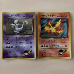 希少品 ポケモンカード 旧裏 カイリュー ミュウツー まとめ売り 値下げ