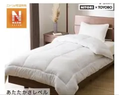 ニトリ 掛け布団 布団・毛布