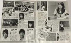 滝沢秀明 内博貴 KATーTUN 錦戸亮 相葉雅紀 今井翼 石田さゆり 安田章大