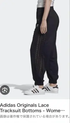 Adidas Originals レーストラックパンツ