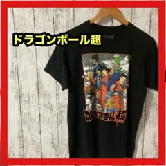 ドラゴンボール超（スーパー）全員集合　USA古着 Ｔシャツ