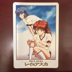 エヴァンゲリオン 映画 レイ アスカ カード 新世紀エヴァンゲリオン カード No.105 レイ＆アスカ 他おまけ - メルカリ