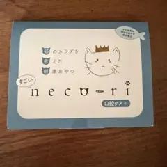 ねこり neco-ri 猫用栄養補助食品 かつお節味 100g - メルカリ
