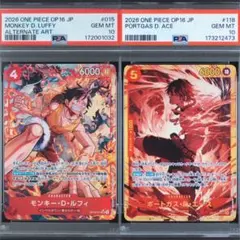 PSA10】パン：SH 2枚セット [FB09-112][FB09-064] - メルカリ