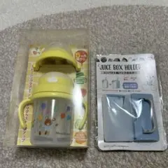ベビー用マグセット　5ヶ月頃から(新品）紙パックホルダーのオマケ付きのサムネイル