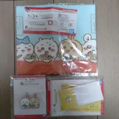 一番くじ　ちいかわ〜みんなでラーメン〜　F.G.H賞