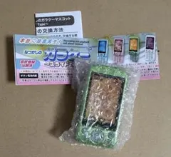 本当に録音再生! なつかしのガラケーマスコット〜スライドType〜グリーン