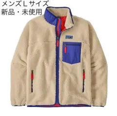 パタゴニア メンズ クラシック レトロx ジャケット サイズL