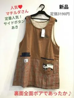 はな✿様 リクエスト 2点 まとめ商品